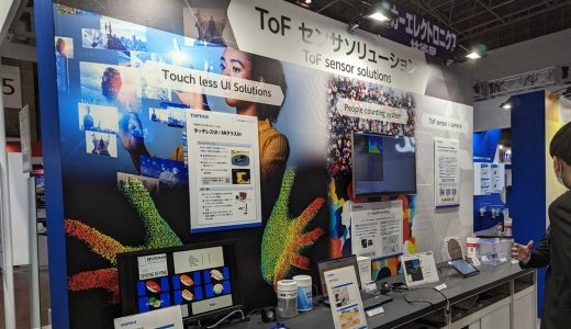 We Participate in 15th AUTOMOTIVE WORLD