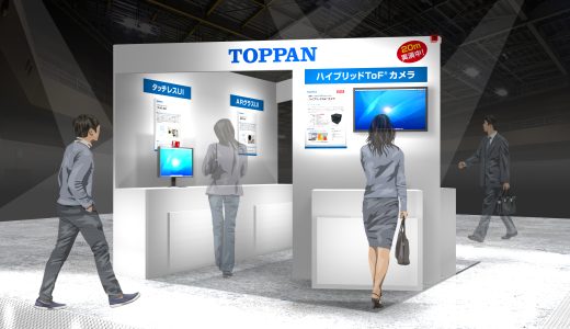 We Participate in Image Sensing Show 2023