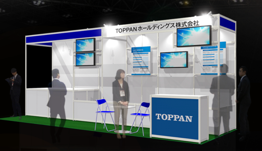 第８回 ロボデックス展示会出展のお知らせ